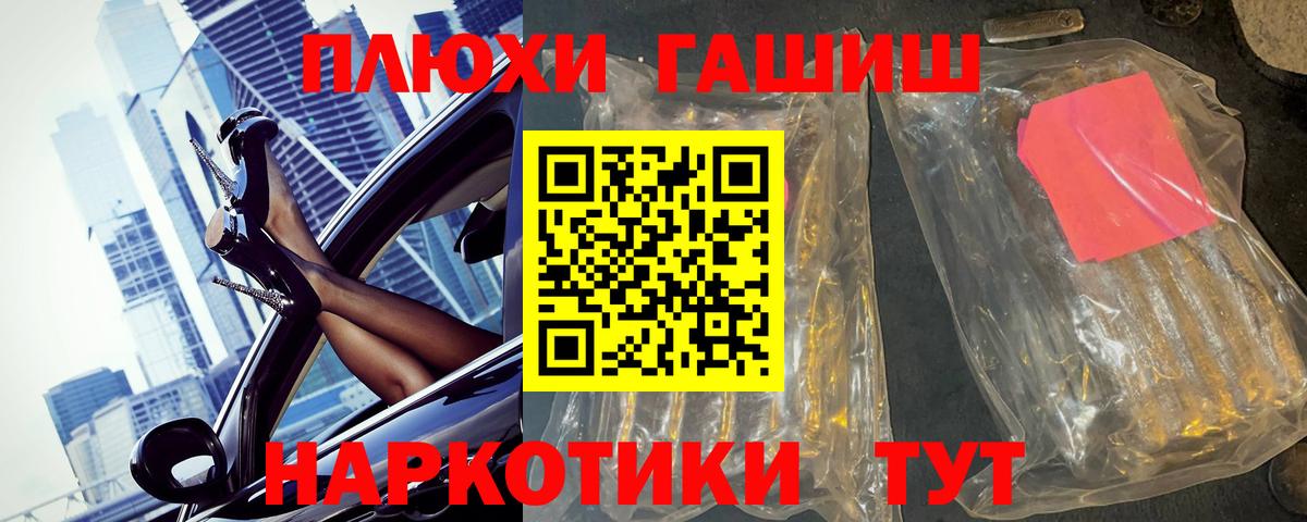 Гашиш VHQ Черкесск