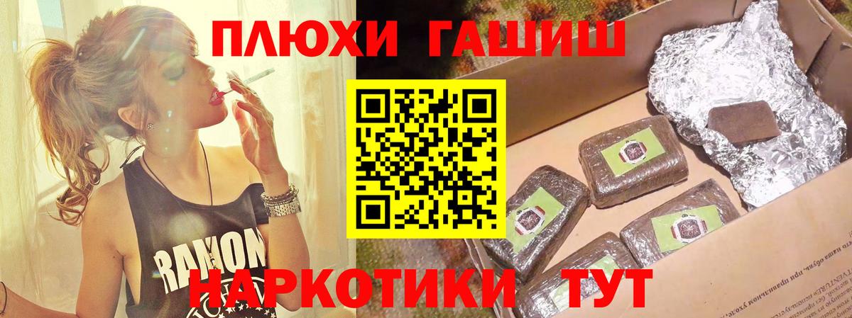Гашиш hashish  где можно купить   Черкесск  Вход с VPN 
