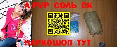 кокаин премиум Ипатово