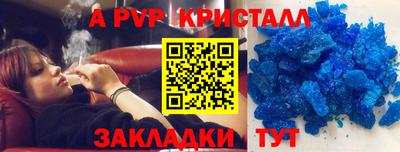 кокаин премиум Ипатово