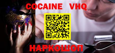 шишки Жуковский
