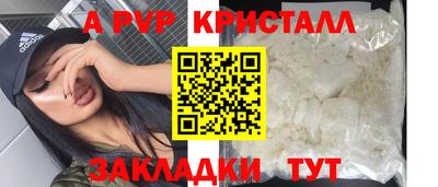 герыч Заволжье
