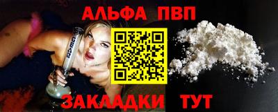 шишки Жуковский