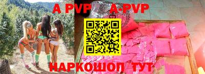 шишки Жуковский