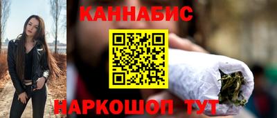 дистиллят марихуана Заводоуковск