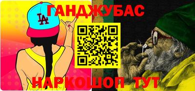 дистиллят марихуана Заводоуковск