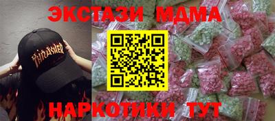 MESCALINE Ирбит