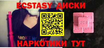 дистиллят марихуана Заводоуковск