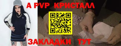 герыч Заволжье
