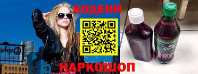 MESCALINE Ирбит