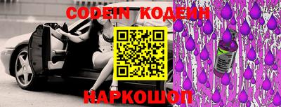 кокаин премиум Ипатово