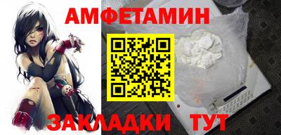 шишки Жуковский