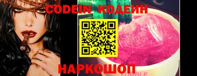 шишки Жуковский
