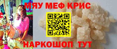MESCALINE Ирбит