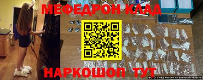 кокаин премиум Ипатово
