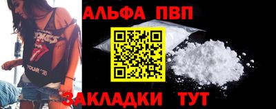 герыч Заволжье