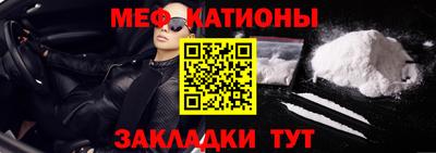 MESCALINE Ирбит
