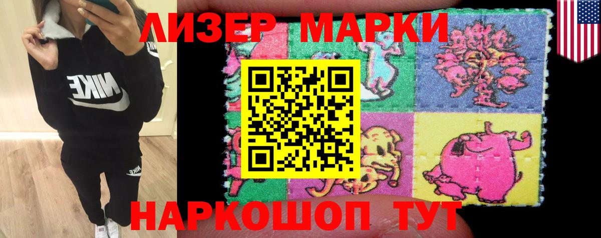Черкесск  LSD-25 экстази  Лсд 25 экстази кислота  Вход с VPN  ЛСД экстази ecstasy 