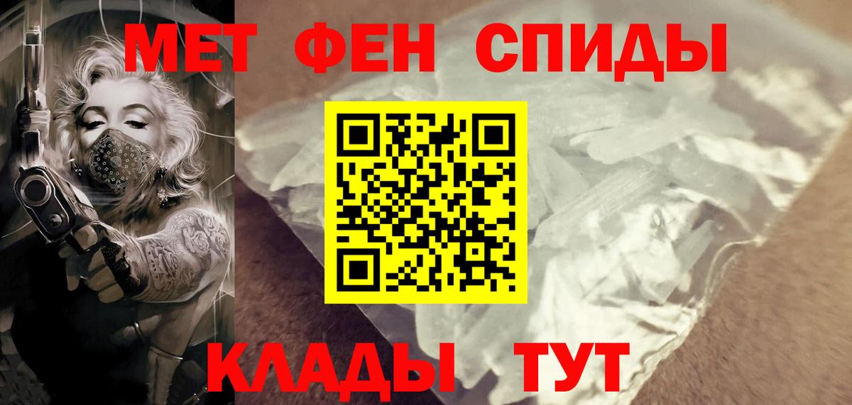 Черкесск  Метамфетамин кристалл  Метамфетамин кристалл  Вход с VPN 