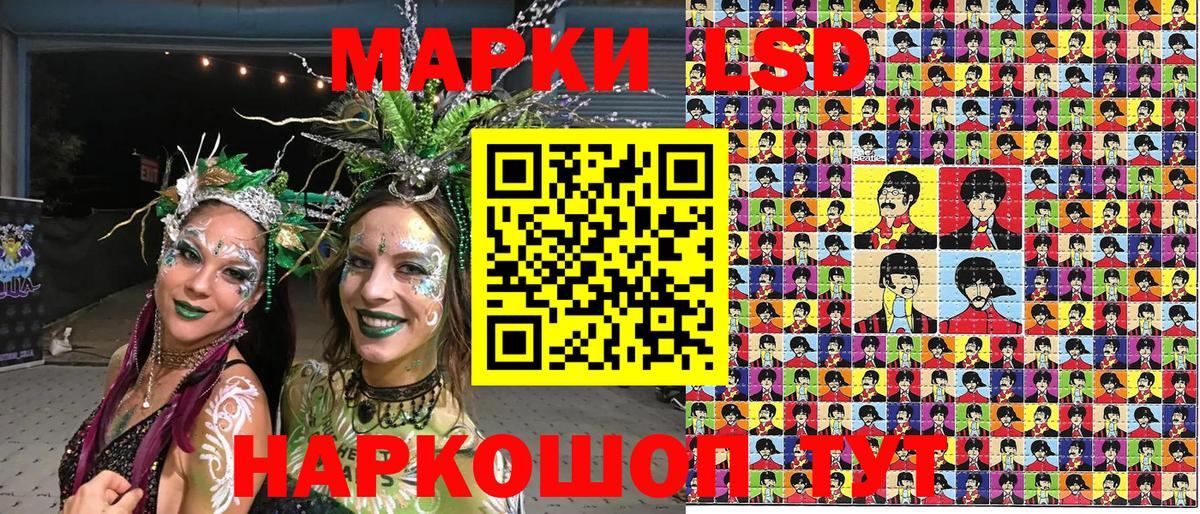 Марки 25I-NBOMe 1500мкг  Вход с VPN  Черкесск  Марки NBOMe  Марки 25I-NBOMe 1500мкг 
